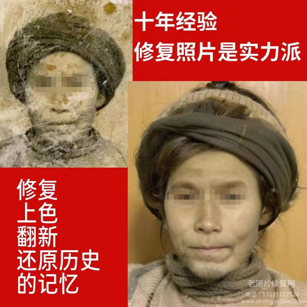 修復翻新上色老照片有哪幾種類別，怎么復原還原？