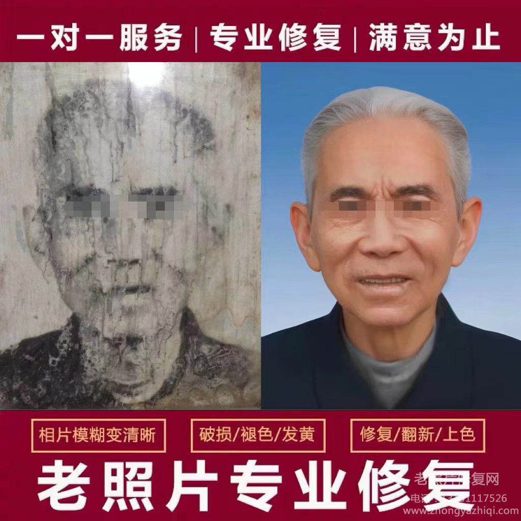 老照片修復上色的方法，怎么保存舊相片防潮？