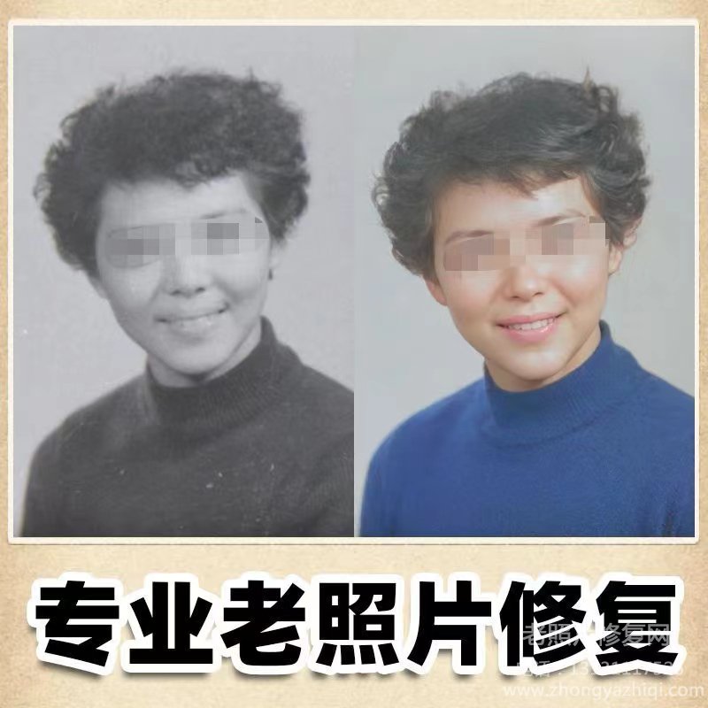 老照片的發展應用和修復保存老舊照片方法你知道嗎？