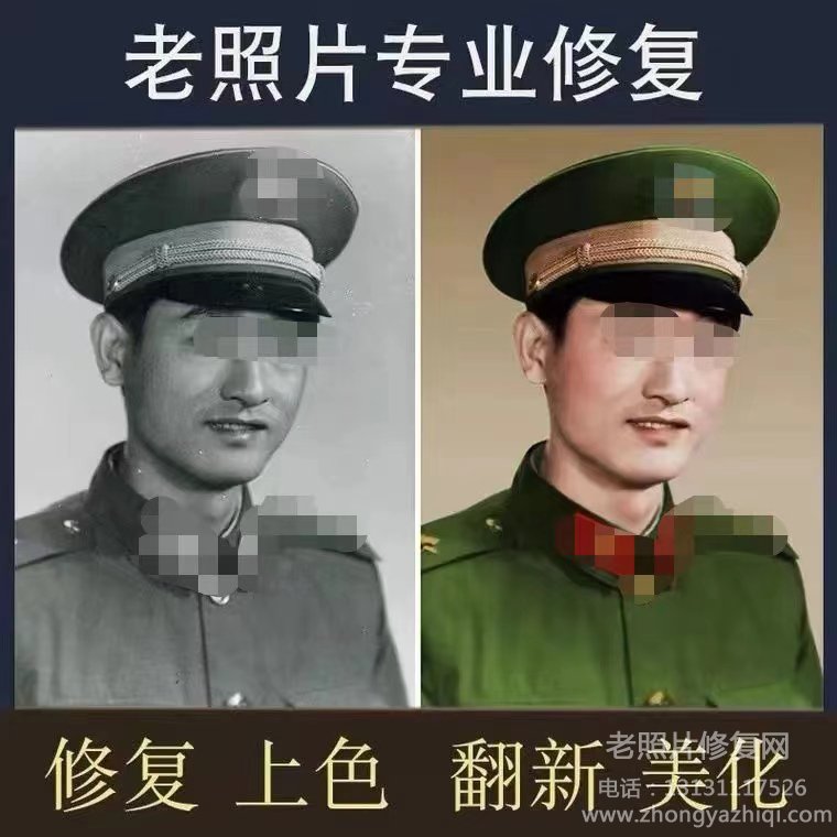 老照片的膠卷類型有哪些，怎么修復還原老照片？